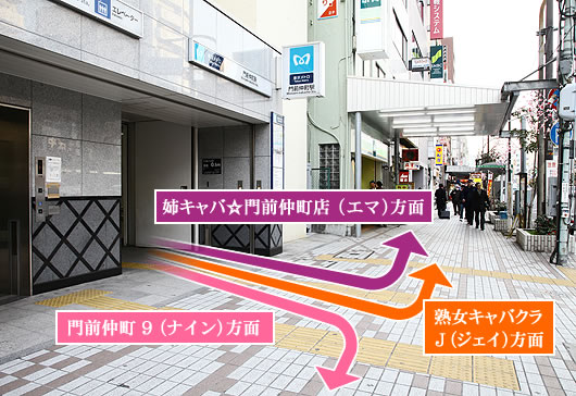門前仲町駅2番出口